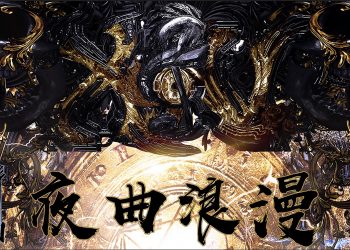 Ximphonic Versus: A Thrilling Fusion of Swordplay and Cinematic Dark Fantasy